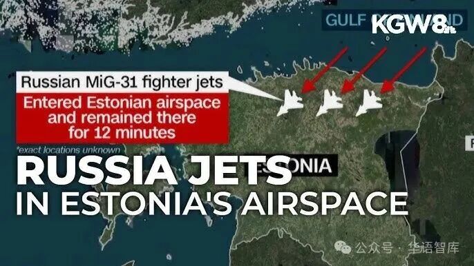 多国接连指控俄“侵犯领空”，俄罗斯“飘了”？