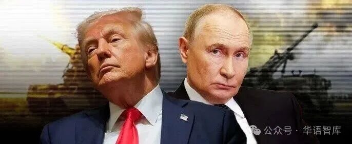 特朗普为何又翻脸？不想见普京了，要制裁俄罗斯！