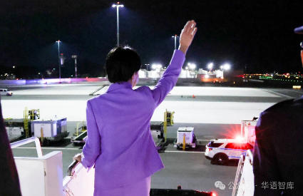 从2026秋中美首脑会晤看日本首相的外交“出击”