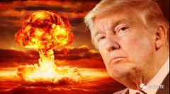 警惕特朗普政府大力发展战术核武器