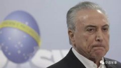 “末日大告发”搅乱巴西政坛