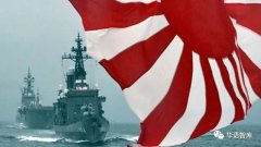 郁志荣：俄乌冲突下的中日岛争形势分析